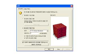 유닛로드 변환 적용 예시